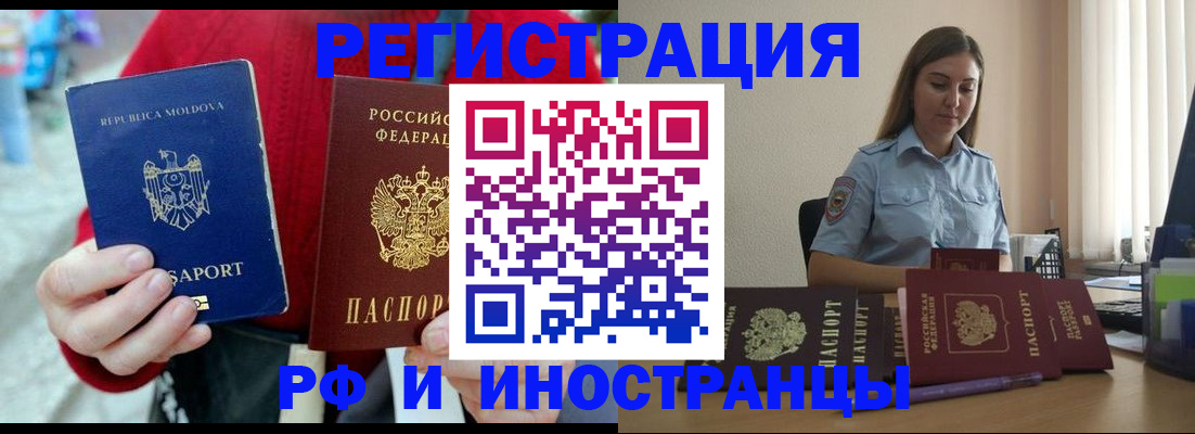 где прописаться в Пионерском