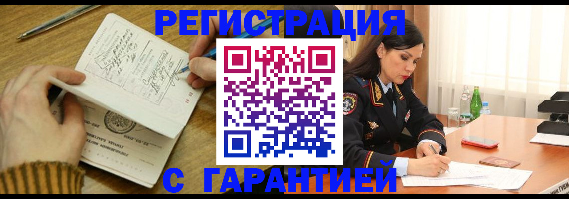 форма 3 в Пионерском