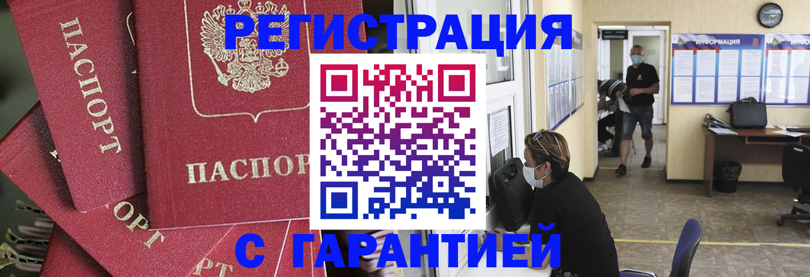 форма 3 в Пионерском